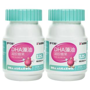 2盒装】伊可新儿童dha藻油凝胶糖果软胶囊婴幼儿宝宝孕妇婴儿官方