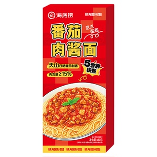 海底捞番茄肉酱面180g盒装意式酸甜懒人速食面条方便食品早餐夜宵