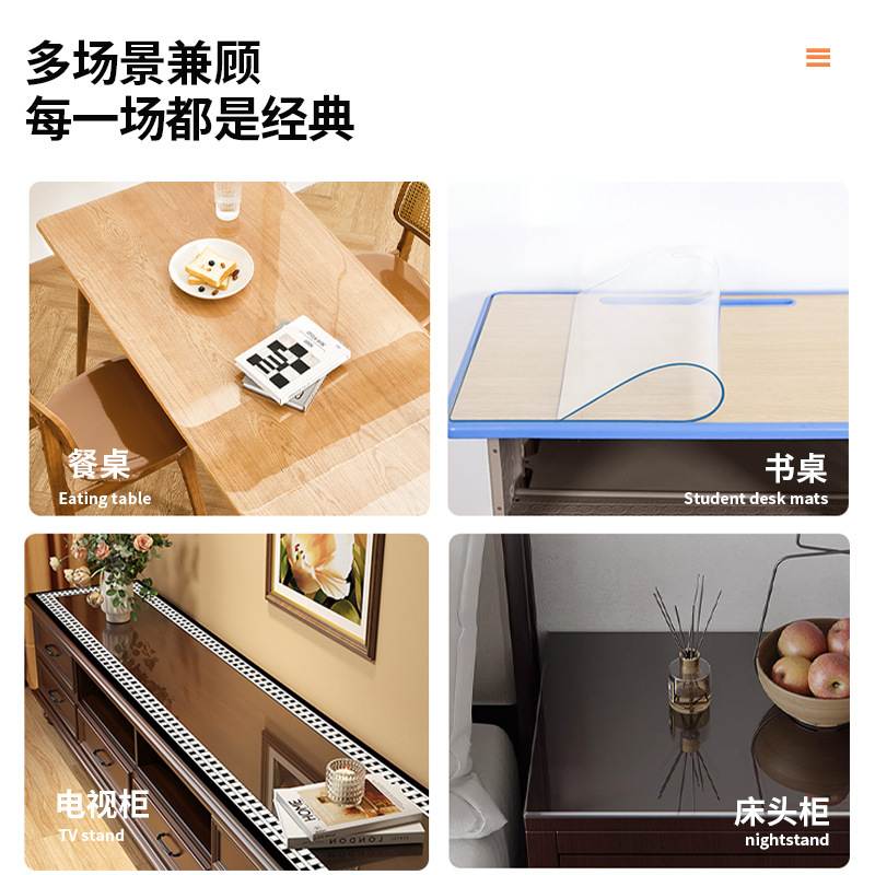 桌面软玻璃桌布防水防油垫免洗pvc水晶板烫茶几垫塑料透明防餐桌