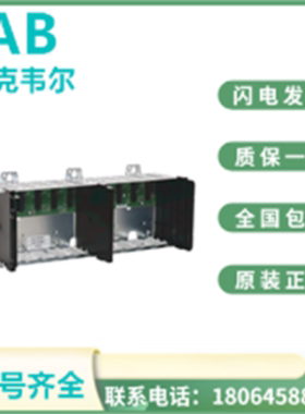 议价议价AB 罗克韦尔1756-A10/A10K/A10XT/A13/A13K/A17/A17K/A4