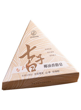 抖音热销丨七绿正品七子白洁面皂