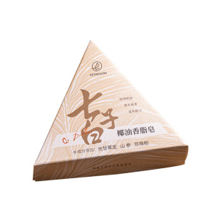 七绿七子白洁面皂洗脸皂清洁控油去黑头除螨手工香皂正品官方品牌