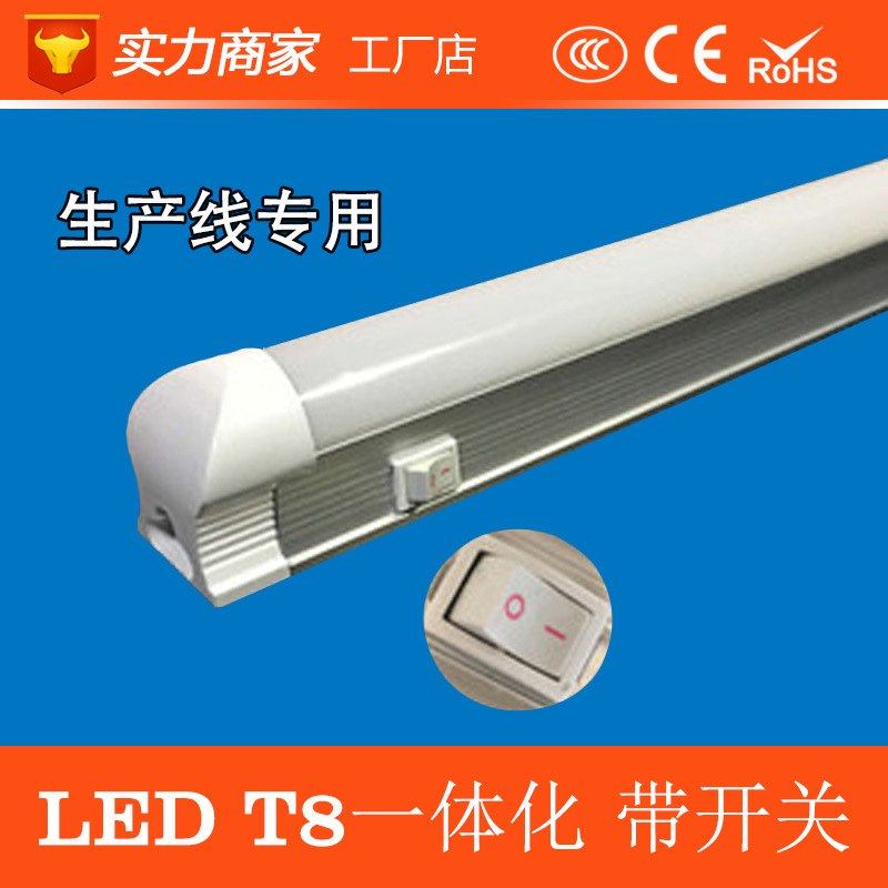 T5灯管一体化LED带开关灯塑12V日光灯生产线全T8LED0.3M开关管带