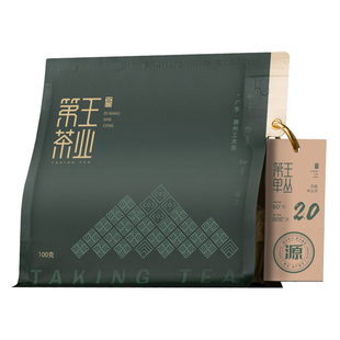 【收山香-八仙】潮州凤凰单丛茶古树老枞八仙凤凰单枞茶新补充装