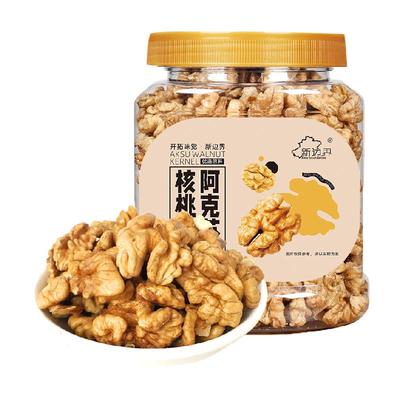 新边界原味大核桃仁薄皮坚果300g