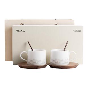 南山先生冰种咖啡杯情侣对杯陶瓷马克杯高档精致水杯男女生日礼物