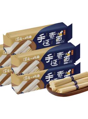 日食记手延量贩装深夜管家素面