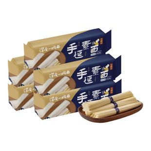 【囤货装】日食记手延素面5包量贩装挂面面条管家汤拌面不含葱油