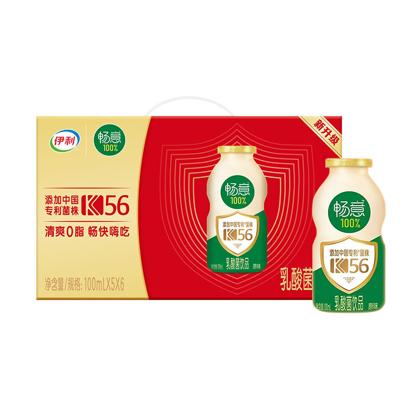 伊利畅意乳酸菌原味100ml*30瓶
