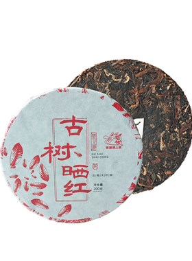 云南凤庆古树晒红滇红饼茶200g
