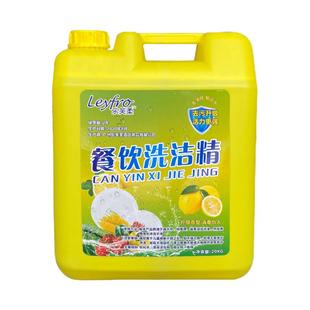 大桶装洗洁精20kg40斤饭堂酒店餐饮店餐馆专用商用柠檬洗涤剂餐具