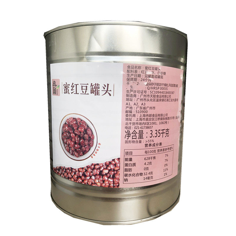 包邮博多家园优格味爆爆蛋系列