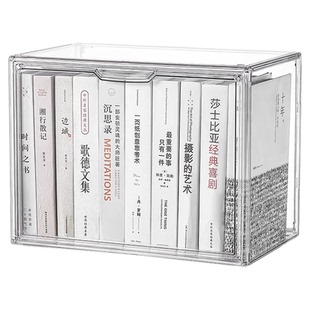 亚克力A4书本收纳盒书架桌面书柜整理收纳箱透明置物架防尘