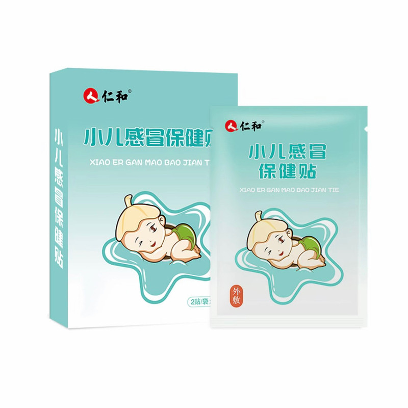 仁和感感贴草本成分儿童