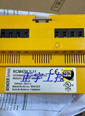 议价全新BENDER本德尔 RCM470LY-11控制器 B94012025