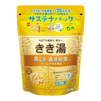 日本进口巴斯克林KIKIYU碳酸气泡浴盐硫酸镁碳酸钾入浴剂泡澡泡脚