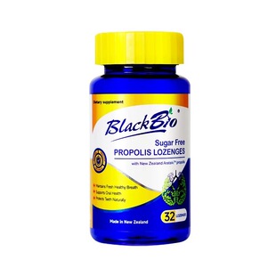 原装进口MAXCURAL新西兰迈可乐无糖蜂胶含片教师主播护嗓润喉糖