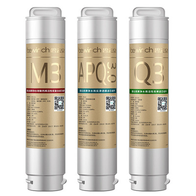 碧云泉N9/N7/N5系列净水机滤芯