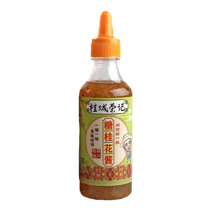 糖桂花丹桂花酱酿糖浆手工自制冰粉烘焙食用家用糖浆果酱专用