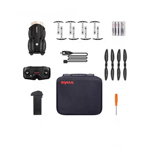 syma司马X30S无人机航拍高清专业折叠飞行器航模遥控飞机小学生礼