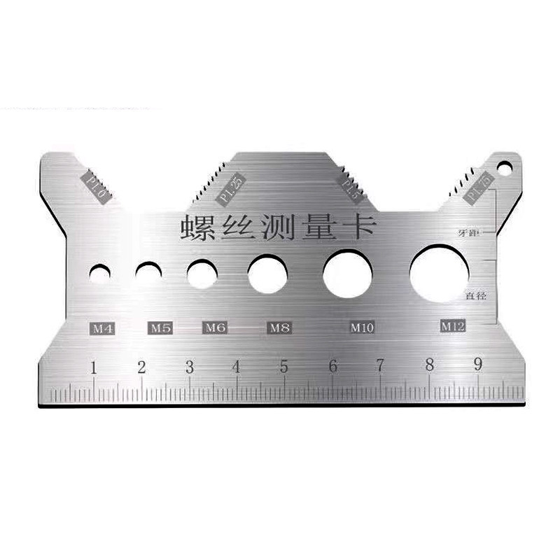 螺丝测量卡尺不锈钢双面腐刻长度直径牙距螺纹规格工具螺距型号