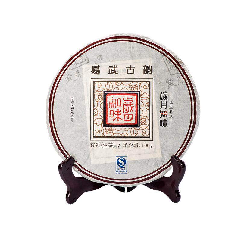 岁月知味易武古韵古树纯料生茶