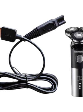 适用SIEMENS/西门子剃须刀MAI-1900 RQ1280充电器刮胡刀USB电源线