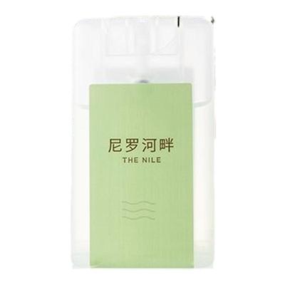 MINISO名创优品卡片香水大吉岭茶