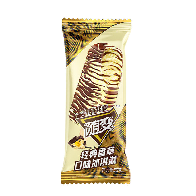 蒙牛随变香草巧克力冰淇淋 经典雪糕随便巧克力整箱批冷饮冰激凌