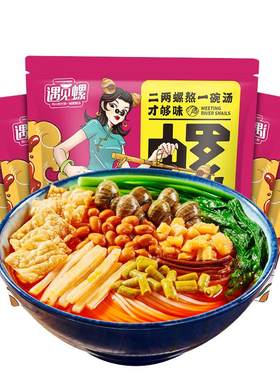 遇见正宗螺蛳粉5袋柳州米线