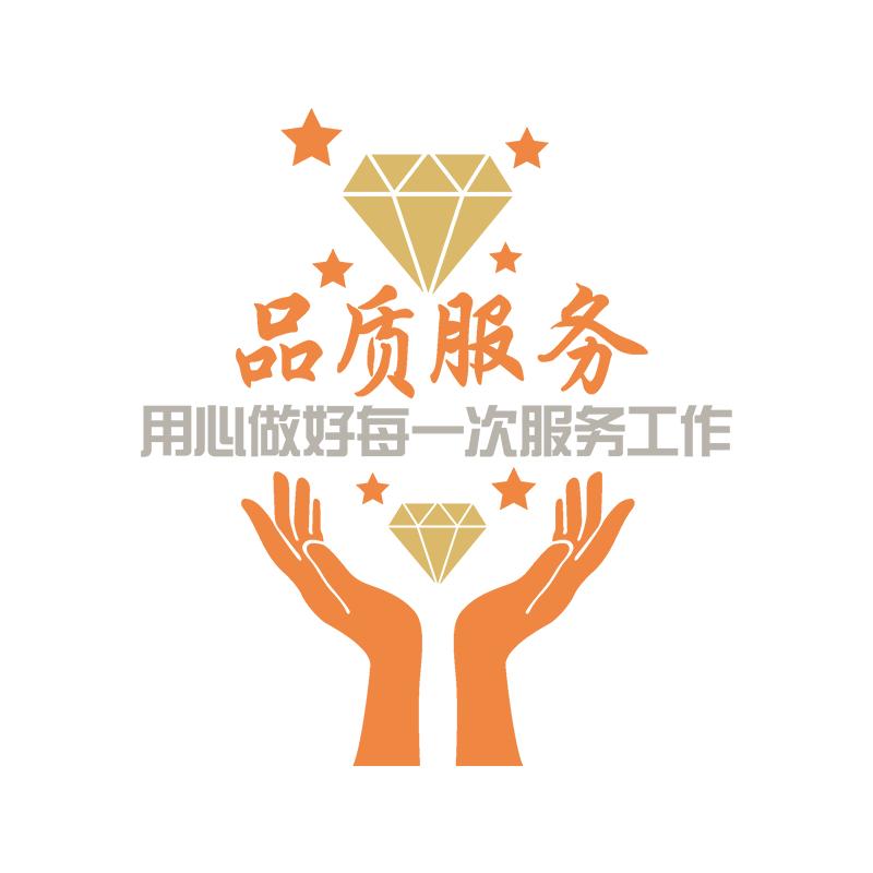 公司团队文化企业励志标语贴纸