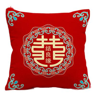 红色喜庆抱枕结婚客厅沙发喜字装饰布置含芯腰枕靠枕新婚婚房靠垫