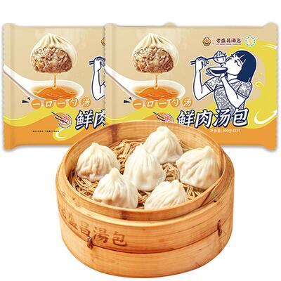 【旗舰店同款】老盛昌灌汤小笼包