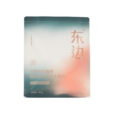 东边全期猫用鲜肉主食冻干生骨肉