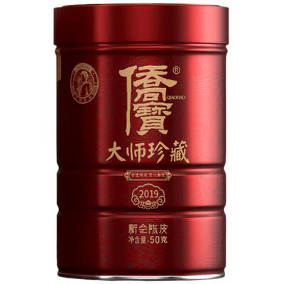 侨宝2019五年三江新会陈皮茶罐装