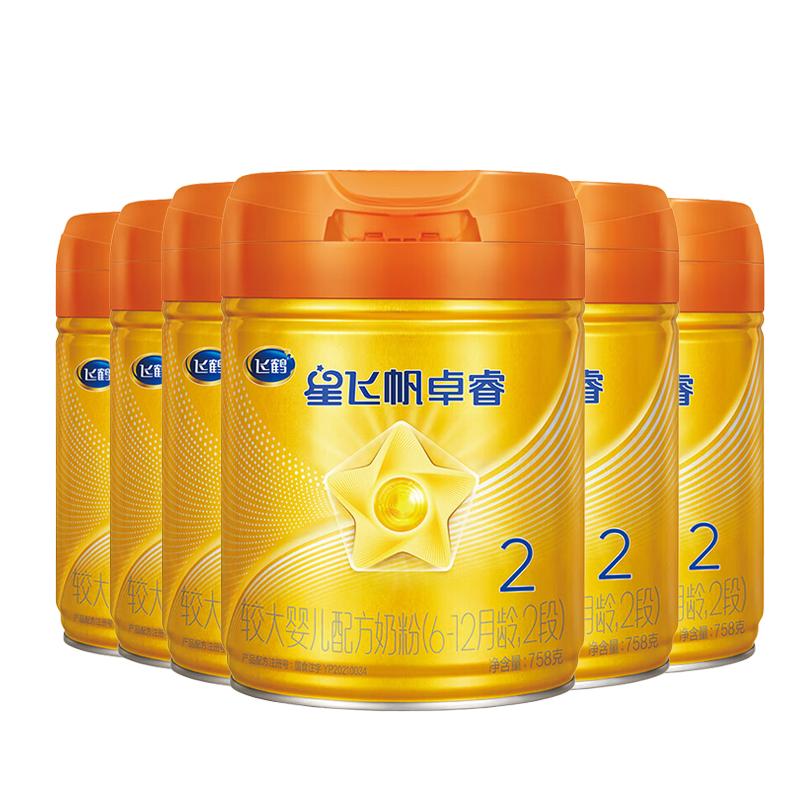 育儿补贴】飞鹤星飞帆卓睿A2奶源