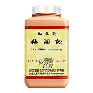 中国台湾劝奉堂桑菊饮疏风清热宣肺止咳呼吸道感染扁桃体炎气管炎