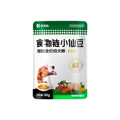 食物链小仙豆低脂挑食中老年狗粮