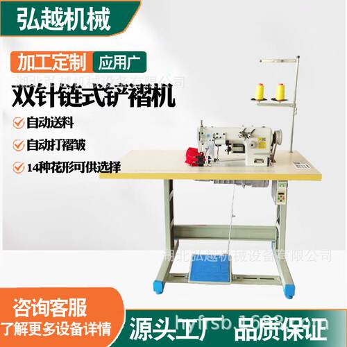 YUJIAN品牌多功能花边机 顺折工字褶对褶双针褶14花形打褶机