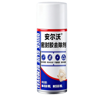 密封胶专用除胶剂强力去除玻璃胶硅酮结构胶聚氨酯发泡胶溶解剂纳米胶挂钩免钉胶置物架鱼缸洗手台拆除神器