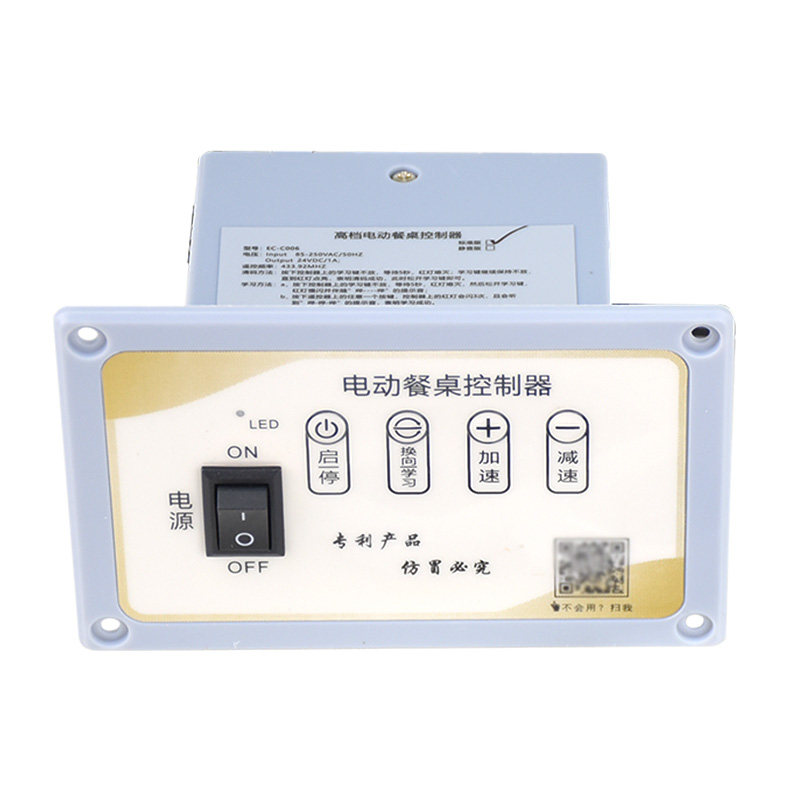圆桌转盘马达12v24v通用电机齿轮遥控配件 电动餐桌调速控制器