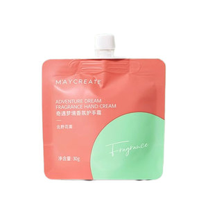 健美创研10袋护手霜女滋润保湿补水防干裂男便携式小支随身正品