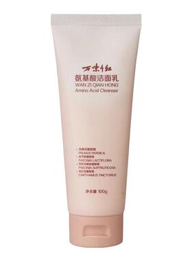 万紫千红氨基酸洁面乳乳100g/支
