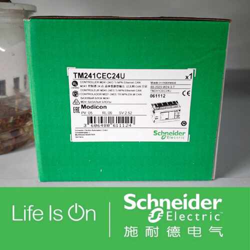 议价施耐德TM241CEC24U全新原装正品PLC控制器