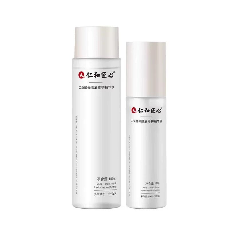 仁和水乳套装假一赔十正品