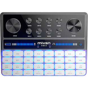 魅声G9 新款外置声卡直播专用全套设备专业唱歌麦克风手机K歌套装