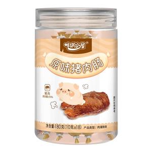 咔淇小屋儿童火腿肠特级牛肉肠猪肉鸡肉肠送一岁宝宝婴幼儿零食谱