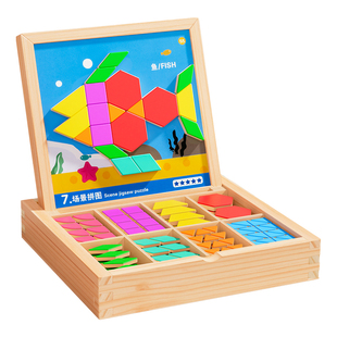 七巧板磁力拼图儿童3到6岁智力幼儿园积木开发动脑益智2宝宝玩具