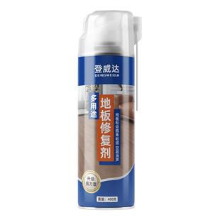 瓷砖空鼓快干专用胶渗透剂地板胶强力粘合剂修复地砖起翘注射填充