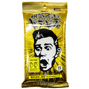 日本进口KOYO超清凉醒脑湿巾薄荷清凉湿纸巾15片醒脑提神开车防困